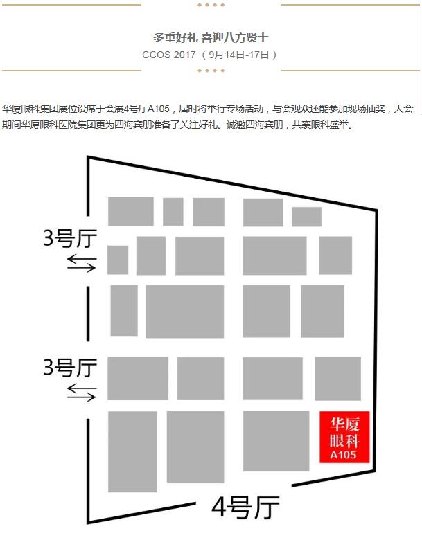 根据大会官方网站统计，首页 - 澳门(金沙)官网网站首页集团已受邀安排数十篇大会发言(含特邀发言、专题发言、论文发言、继续课程、病 讨论等)，充分展现了首页 - 澳门(金沙)官网网站首页集团“持续 、不断突破”.jpg