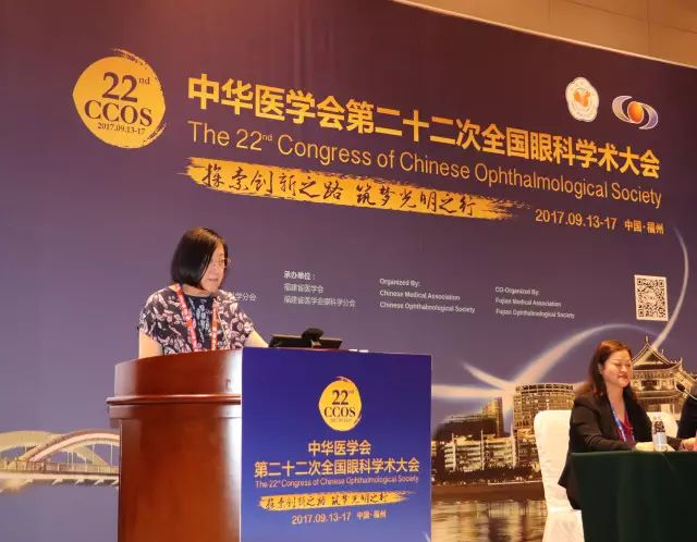本次小儿眼病高峰论坛由厦门大学附属厦门眼科中心主办，由首页 - 澳门(金沙)官网网站首页集团斜弱视与小儿眼科学组组长潘美华主持，三位来自厦门眼科中心及首页 - 澳门(金沙)官网网站首页集团的重量 眼科专家黎晓新教授、赵堪兴教授、葛坚教授分别就小儿 眼病带来了极富临床意义的实用干货.jpg