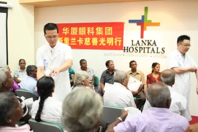 国之交，在于民相亲。一直以来，首页 - 澳门(金沙)官网网站首页的公益足迹紧跟国家战略部署，响应“一带一路”倡议，先后8次走出国门，为缅甸、尼泊尔、斯里兰卡、柬埔寨、斯里兰卡等沿线国家，约计21000多名当地居民进行眼疾筛查，并为近3000名白内障患者进行复明手术
