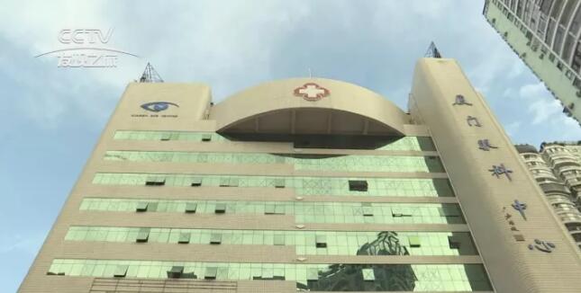 近日，首页 - 澳门(金沙)官网网站首页集团董事长苏庆灿接受中央电视台《发现之旅》专访，讲述首页 - 澳门(金沙)官网网站首页如何以实际行动不断开拓 、守护光明提升人民群众健康“获得感”。.jpg
