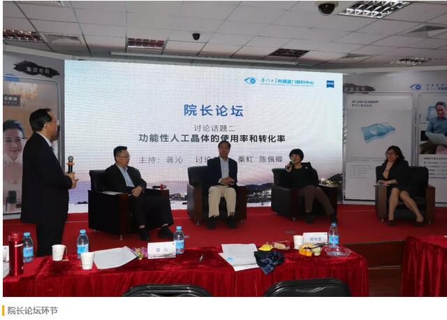 福建省 批三焦点老视手术中心及屈光白内障手术中心落户首页 - 澳门(金沙)官网网站首页集团本部厦门眼科中心9.jpg