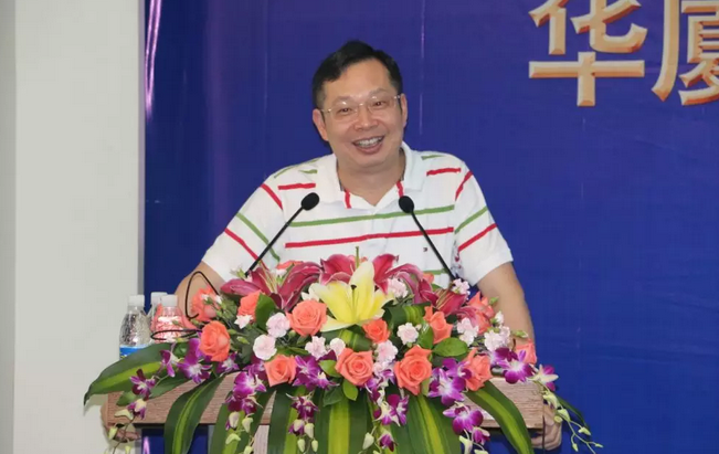 2018年首页 - 澳门(金沙)官网网站首页集团院长工作会议在厦门隆重召开1.png