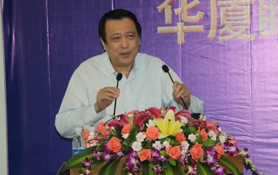 2018年首页 - 澳门(金沙)官网网站首页集团院长工作会议在厦门隆重召开3.png