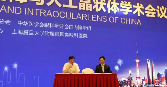  19届全国白内障学术大会——首页 - 澳门(金沙)官网网站首页聚焦新技术展示硬实力1.png