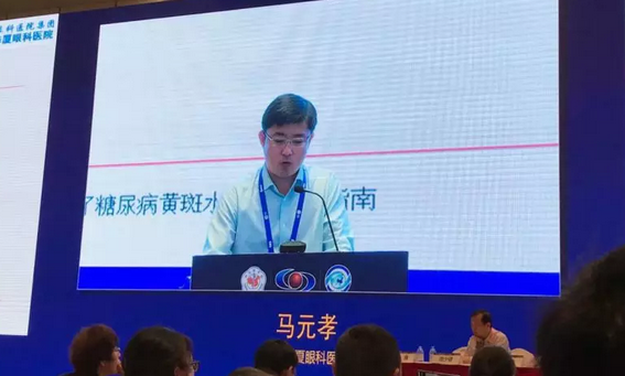  19届全国白内障学术大会——首页 - 澳门(金沙)官网网站首页聚焦新技术展示硬实力6.png