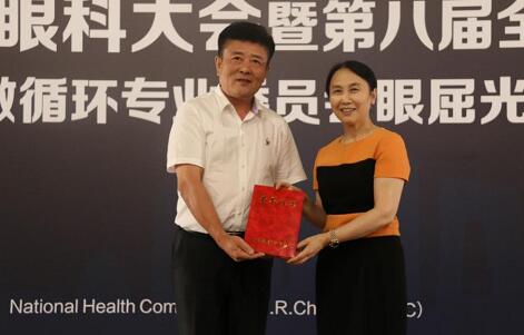 首届微循环眼屈光委员会成立，首页 - 澳门(金沙)官网网站首页7名专家入选2.jpg