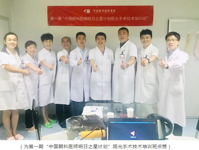 首页 - 澳门(金沙)官网网站首页“明日之星计划”推行一年成果:培训 ,学员学有所成9.jpg