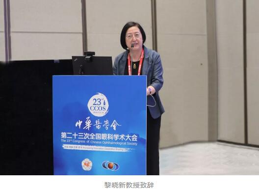 第二十三次全国眼科学术大会现场,首页 - 澳门(金沙)官网网站首页“中国眼科医师未来精英人才培养计划”正式启动3.jpg