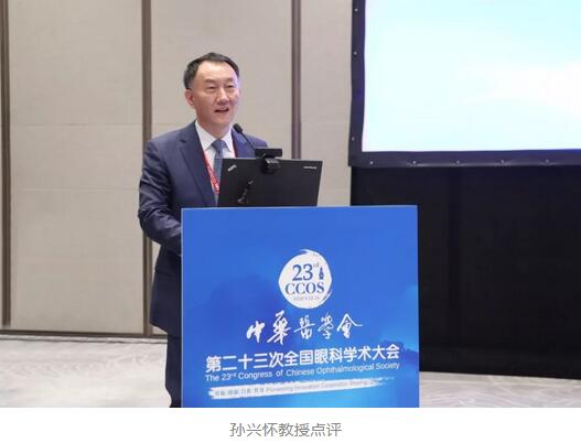 第二十三次全国眼科学术大会现场,首页 - 澳门(金沙)官网网站首页“中国眼科医师未来精英人才培养计划”正式启动7.jpg