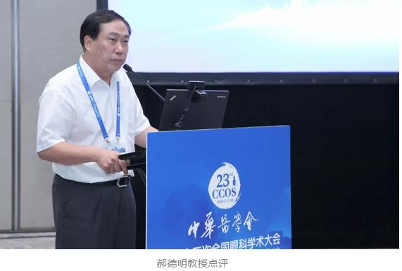 第二十三次全国眼科学术大会现场,首页 - 澳门(金沙)官网网站首页“中国眼科医师未来精英人才培养计划”正式启动8.jpg