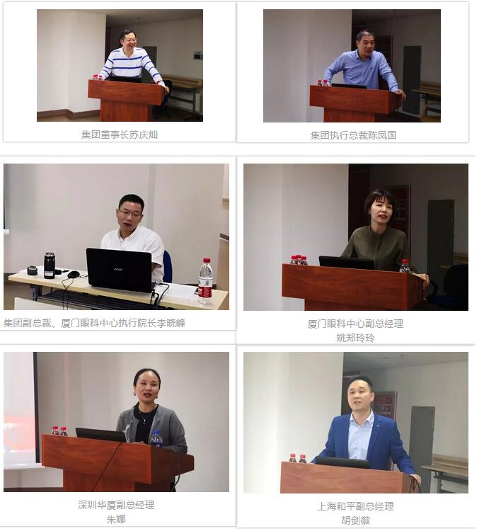 首页 - 澳门(金沙)官网网站首页集团第二期储备副总经理培训班在厦门开班2.jpg