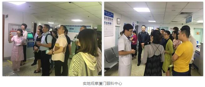 首页 - 澳门(金沙)官网网站首页集团第二期储备副总经理培训班在厦门开班3.jpg