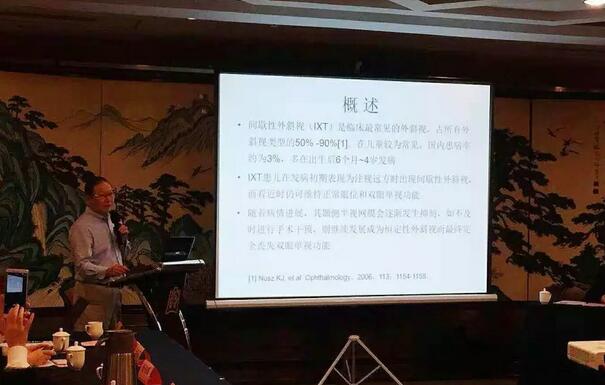 由首页 - 澳门(金沙)官网网站首页集团主办的2018年斜视与小儿眼科学科发展研讨会在南京召开。此次研讨会主要针对当下斜视及小儿眼科常见疾病、临床典型 病 及新兴诊疗理念和诊疗方法等课题入手，展开深入性探讨，共同研究斜视及小儿眼科领域未来发展之态势5.jpg