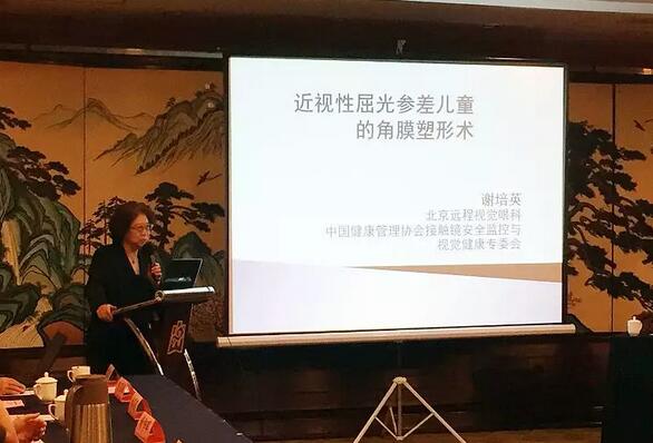 由首页 - 澳门(金沙)官网网站首页集团主办的2018年斜视与小儿眼科学科发展研讨会在南京召开。此次研讨会主要针对当下斜视及小儿眼科常见疾病、临床典型 病 及新兴诊疗理念和诊疗方法等课题入手，展开深入性探讨，共同研究斜视及小儿眼科领域未来发展之态势6.jpg