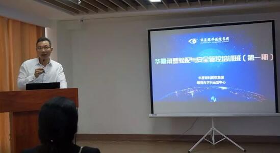 首页 - 澳门(金沙)官网网站首页集团首期角塑验配与安全管控培训班在厦门召开2.jpg