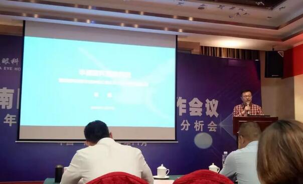 同心聚力，担当实干——首页 - 澳门(金沙)官网网站首页集团闽西南区域第*一*次会议召开3.jpg