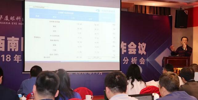 同心聚力，担当实干——首页 - 澳门(金沙)官网网站首页集团闽西南区域第*一*次会议召开4.jpg