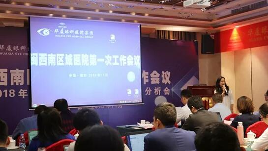 同心聚力，担当实干——首页 - 澳门(金沙)官网网站首页集团闽西南区域第*一*次会议召开8.jpg
