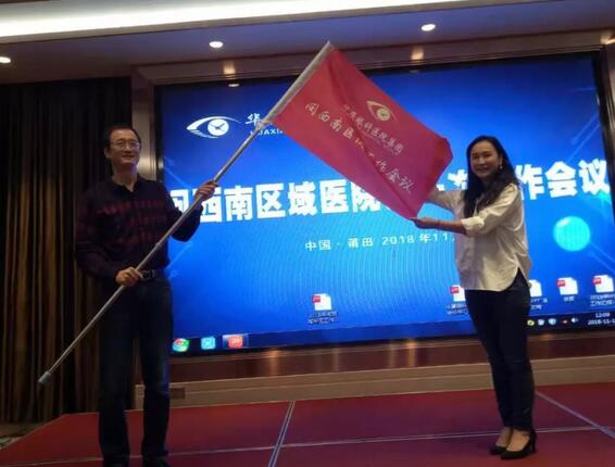 同心聚力，担当实干——首页 - 澳门(金沙)官网网站首页集团闽西南区域第*一*次会议召开12.jpg