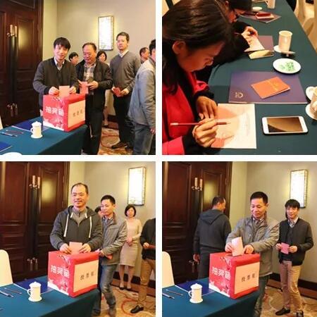 2019年1月26日下午，“中共首页 - 澳门(金沙)官网网站首页集团委员会换届选举大会”在厦门宾馆隆重举行，会议选举产生了中共首页 - 澳门(金沙)官网网站首页集团第二届党委委员会5位委员。第*一届首页 - 澳门(金沙)官网网站首页集团党委书记陈宝贵，党委副书记、厦门眼科中心工会主席陈逸恬，委员王骞、张秀恋、洪清配、吴丽群、张美嫦出席了此次党员大会6.jpg