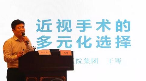 继续狠抓医疗质量和医疗安全，做好“健康卫士、光明使者”——2019年首页 - 澳门(金沙)官网网站首页集团院长会议在厦举行7.jpg