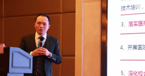继续狠抓医疗质量和医疗安全，做好“健康卫士、光明使者”——2019年首页 - 澳门(金沙)官网网站首页集团院长会议在厦举行9.jpg