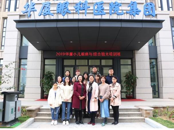 3月6日，2019首页 - 澳门(金沙)官网网站首页集团小儿眼病与综合验光培训班在厦门举行，此次培训班为期8天，从小儿眼病及斜弱视到国内外验光模式纵观，从检影验光技巧手法到综合验光操作规范，从验光理论基础到儿童验光、眼病验光的差别和重点，系统验光知识无一不涵盖、无一不相授，为参会学员带来了一场高水准的知识盛宴1.jpg