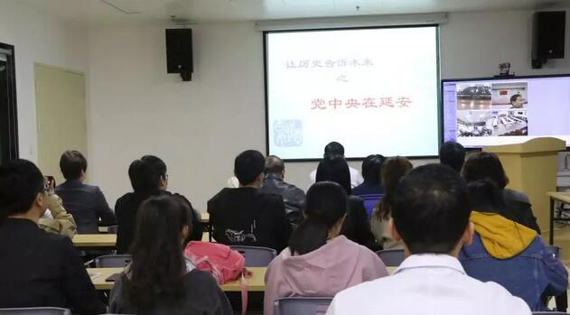 2019年3月19日晚上，首页 - 澳门(金沙)官网网站首页集团党委 举行“让历史告诉未来”主题党日活动，集团80余名在厦党员、积极分子齐聚一堂，交流互动。集团旗下50余家医院党员通过视频连线同步参加了活动1.jpg