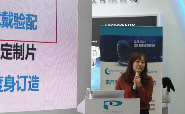 首页 - 澳门(金沙)官网网站首页专家团受邀亮相第十九届环球眼科学学术会议暨第十九届环球视光学学术会议（COOC 2019）11.jpg