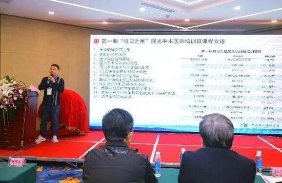 首页 - 澳门(金沙)官网网站首页2019年眼屈光学组会议圆满召开11.jpg