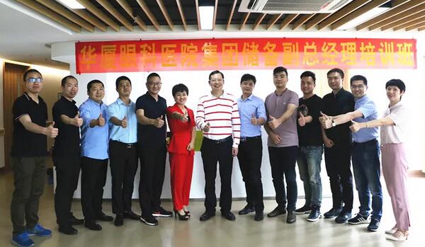 首页 - 澳门(金沙)官网网站首页“人才引领发展·共筑首页 - 澳门(金沙)官网网站首页未来”第四期储备副总经理培训班在厦门 举办1.jpg