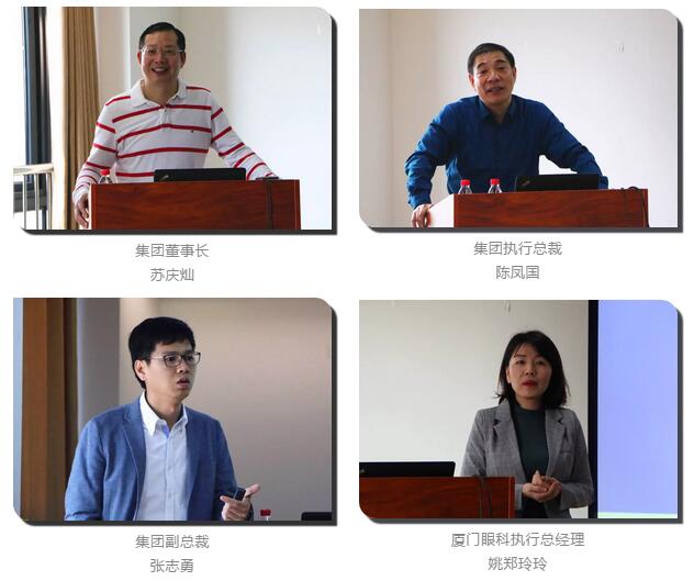 首页 - 澳门(金沙)官网网站首页“人才引领发展·共筑首页 - 澳门(金沙)官网网站首页未来”第四期储备副总经理培训班在厦门 举办2.jpg