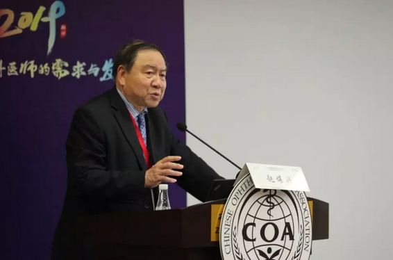 第十三届中国医师协会眼科医师分会年会召开 首页 - 澳门(金沙)官网网站首页集团黎晓新教授、赵堪兴教授荣膺“特殊贡献专家”称号2.png