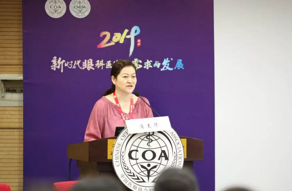 第十三届中国医师协会眼科医师分会年会召开 首页 - 澳门(金沙)官网网站首页集团黎晓新教授、赵堪兴教授荣膺“特殊贡献专家”称号3.png