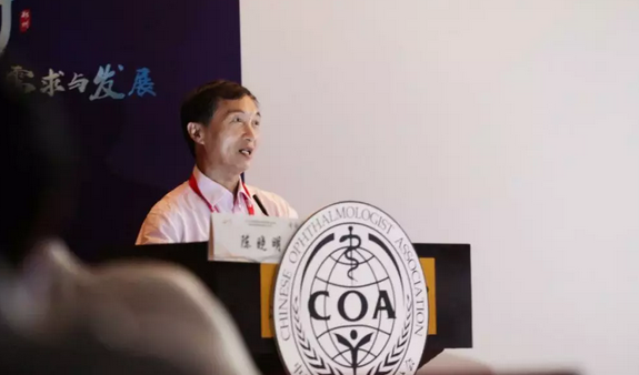 第十三届中国医师协会眼科医师分会年会召开 首页 - 澳门(金沙)官网网站首页集团黎晓新教授、赵堪兴教授荣膺“特殊贡献专家”称号6.png