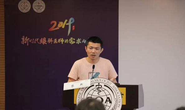 第十三届中国医师协会眼科医师分会年会召开 首页 - 澳门(金沙)官网网站首页集团黎晓新教授、赵堪兴教授荣膺“特殊贡献专家”称号8.png
