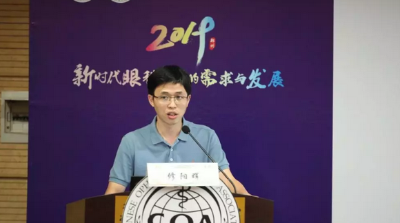 第十三届中国医师协会眼科医师分会年会召开 首页 - 澳门(金沙)官网网站首页集团黎晓新教授、赵堪兴教授荣膺“特殊贡献专家”称号9.png