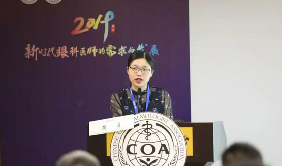 第十三届中国医师协会眼科医师分会年会召开 首页 - 澳门(金沙)官网网站首页集团黎晓新教授、赵堪兴教授荣膺“特殊贡献专家”称号10.png