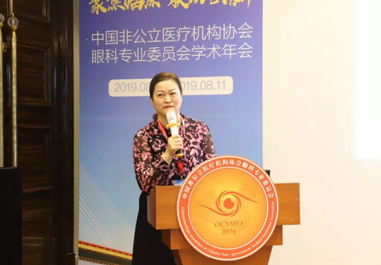 中国非公协会眼科专委会2019学术年会在沪举行 首页 - 澳门(金沙)官网网站首页专家团队大放异彩12.png