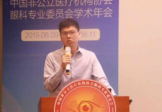 中国非公协会眼科专委会2019学术年会在沪举行 首页 - 澳门(金沙)官网网站首页专家团队大放异彩13.png