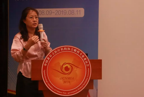 中国非公协会眼科专委会2019学术年会在沪举行 首页 - 澳门(金沙)官网网站首页专家团队大放异彩15.png