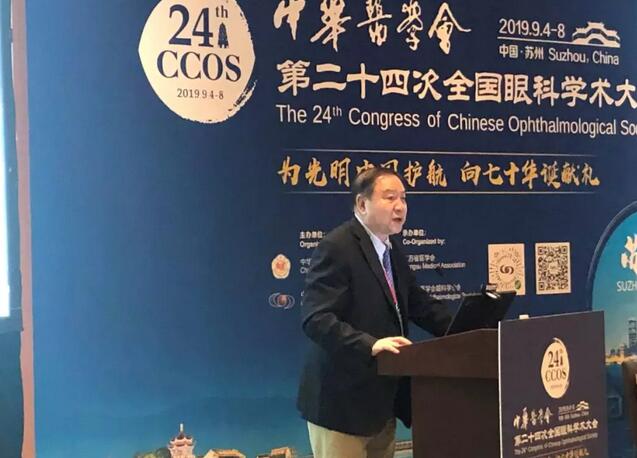 为光明中国护航，向70华诞献礼——首页 - 澳门(金沙)官网网站首页之光闪耀2019全国眼科年会2.jpg