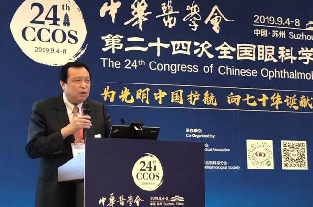 为光明中国护航，向70华诞献礼——首页 - 澳门(金沙)官网网站首页之光闪耀2019全国眼科年会3.jpg
