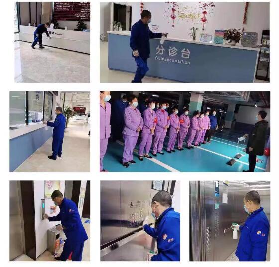 疫情就是命令，防控就是责任—— 众一心抗疫情，首页 - 澳门(金沙)官网网站首页在行动！2.jpg