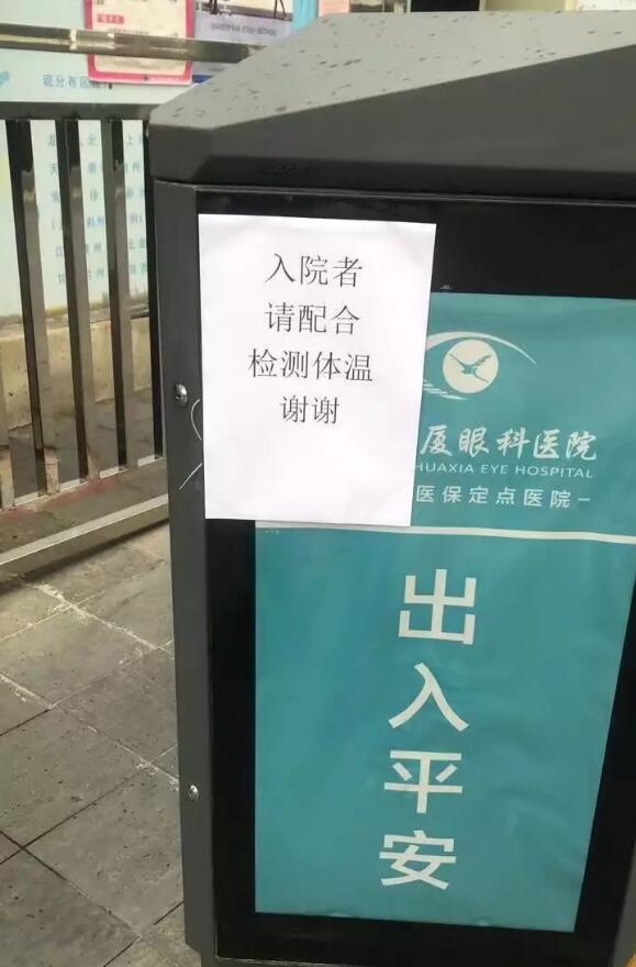 疫情就是命令，防控就是责任—— 众一心抗疫情，首页 - 澳门(金沙)官网网站首页在行动！5.jpg