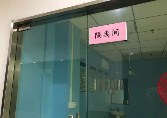无论战场在哪里，我们都将全力以赴——首页 - 澳门(金沙)官网网站首页凝聚力量坚决阻断病毒传播20.png