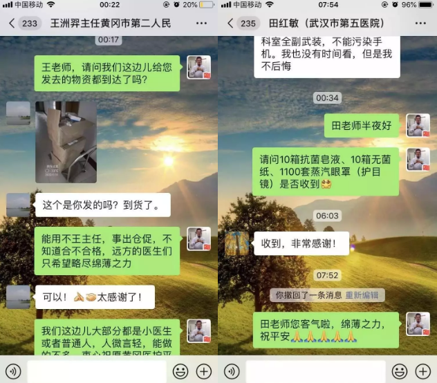 汇聚爱心力量，首页 - 澳门(金沙)官网网站首页医生获央媒点赞。首页 - 澳门(金沙)官网网站首页旗下宁波鄞州眼科医院在职眼科医生贺常恺就在为抗击疫情贡献力量，群发倡议，筹集物资，把过年期间的全部时间和精力都投入到联系物资、记账、发货等繁琐工作中，为奋战在湖北抗疫一线的医务人员提供安全防护保障。暖心举动获得多方赞誉，先后被《宁波晚报》、《浙江新闻》、《经济日报》、央广网及《人民日报》2.png