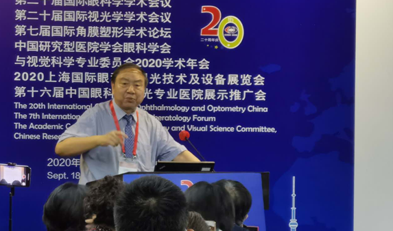 首页 - 澳门(金沙)官网网站首页多位专家受邀亮相COOC2020, “秀”出亮丽学术风采1.png