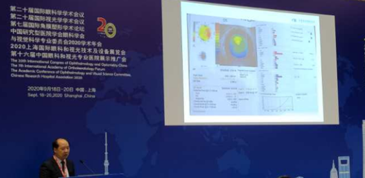 首页 - 澳门(金沙)官网网站首页多位专家受邀亮相COOC2020, “秀”出亮丽学术风采2.png