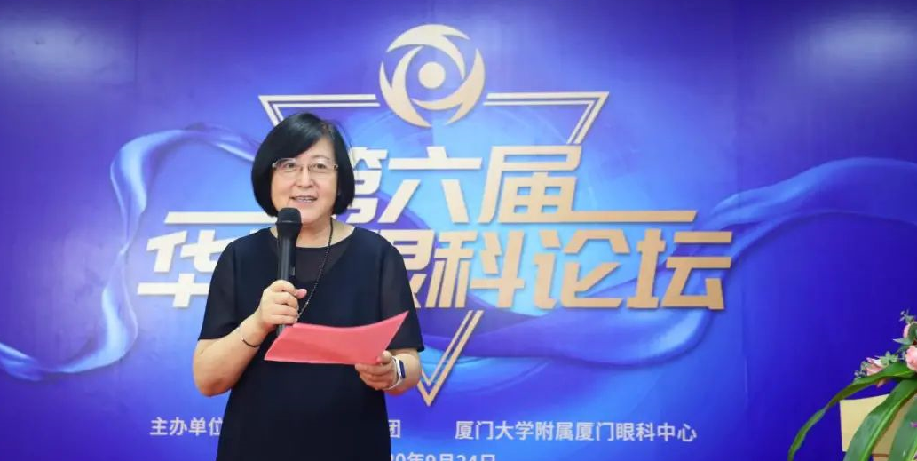 9月24日，由首页 - 澳门(金沙)官网网站首页集团、厦门大学附属厦门眼科中心举办的第六届首页 - 澳门(金沙)官网网站首页论坛在厦门大学附属厦门眼科中心五缘院区耀视启幕17.png